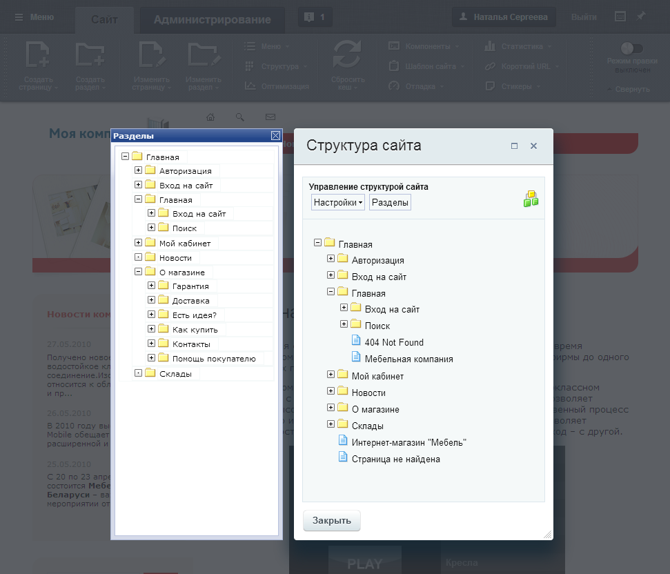 modules filemanager modules filemanager