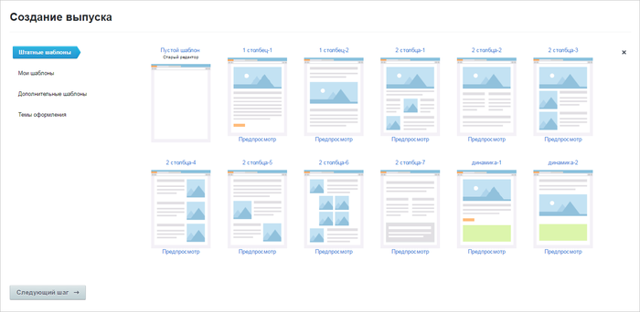 modules marketing